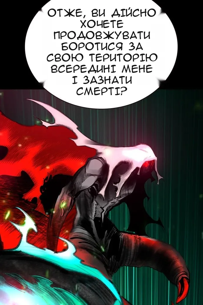 Сторінка 22
