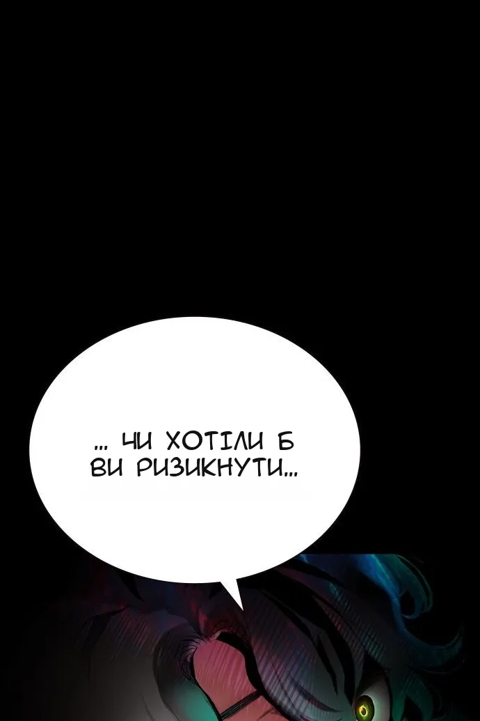Сторінка 24