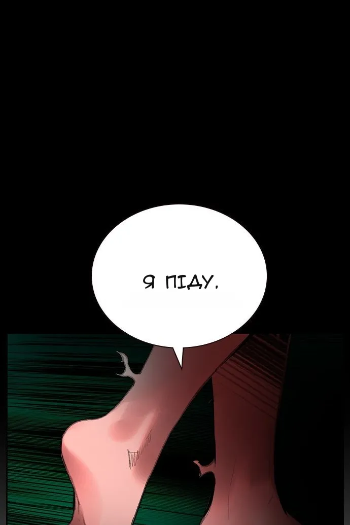 Сторінка 29