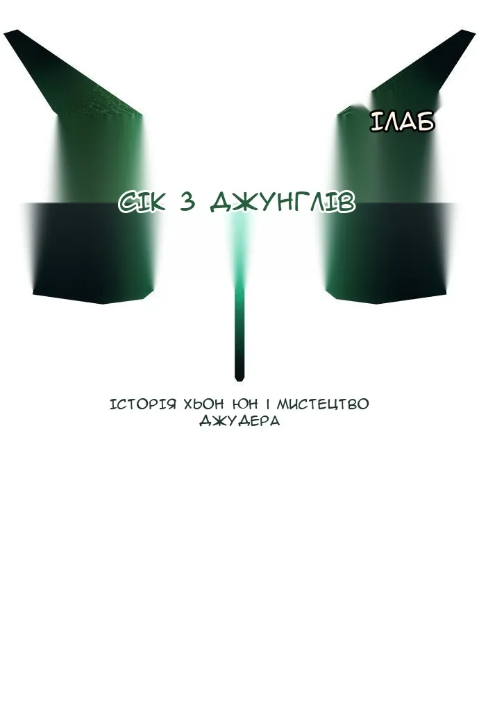 Сторінка 45