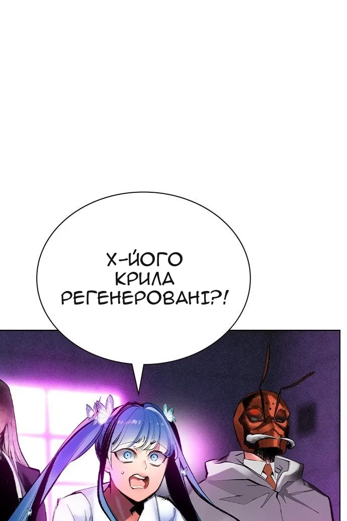 Сторінка 46
