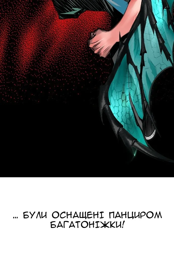 Сторінка 54
