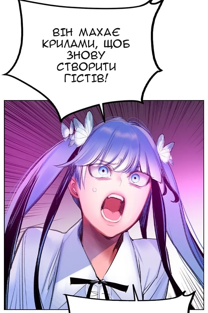 Сторінка 58