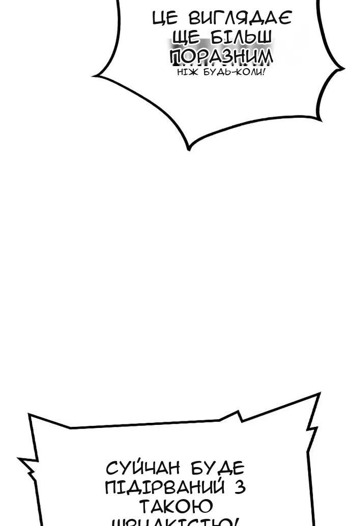 Сторінка 59