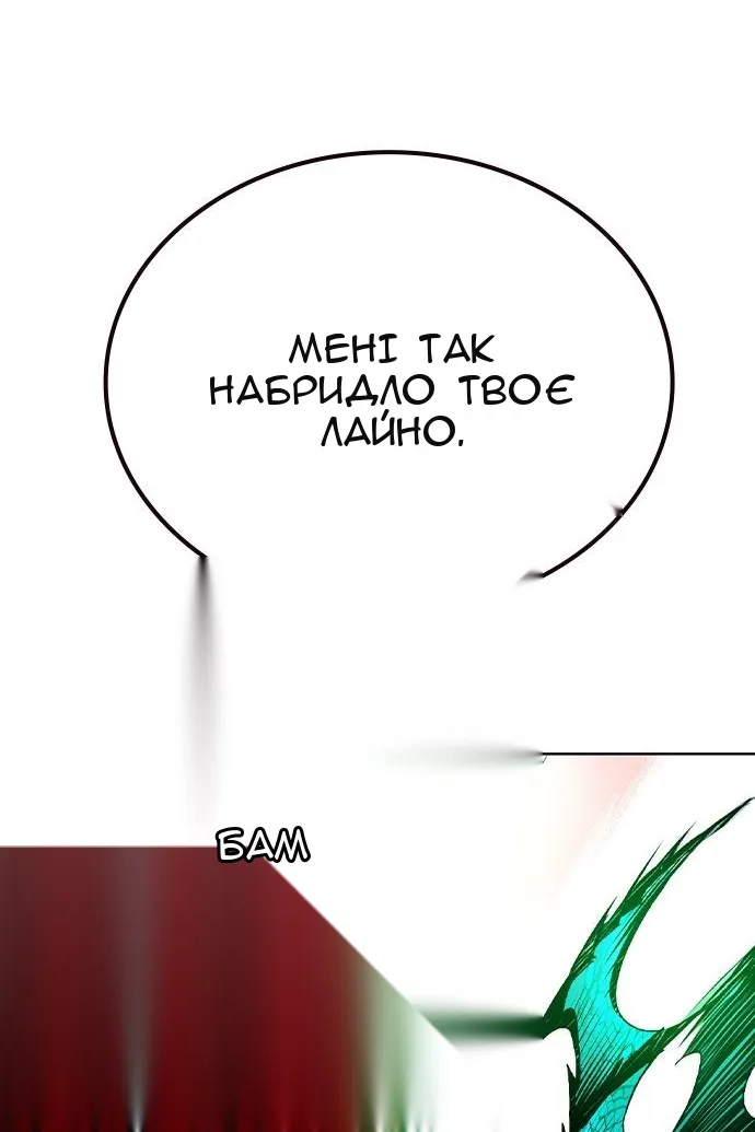 Сторінка 64