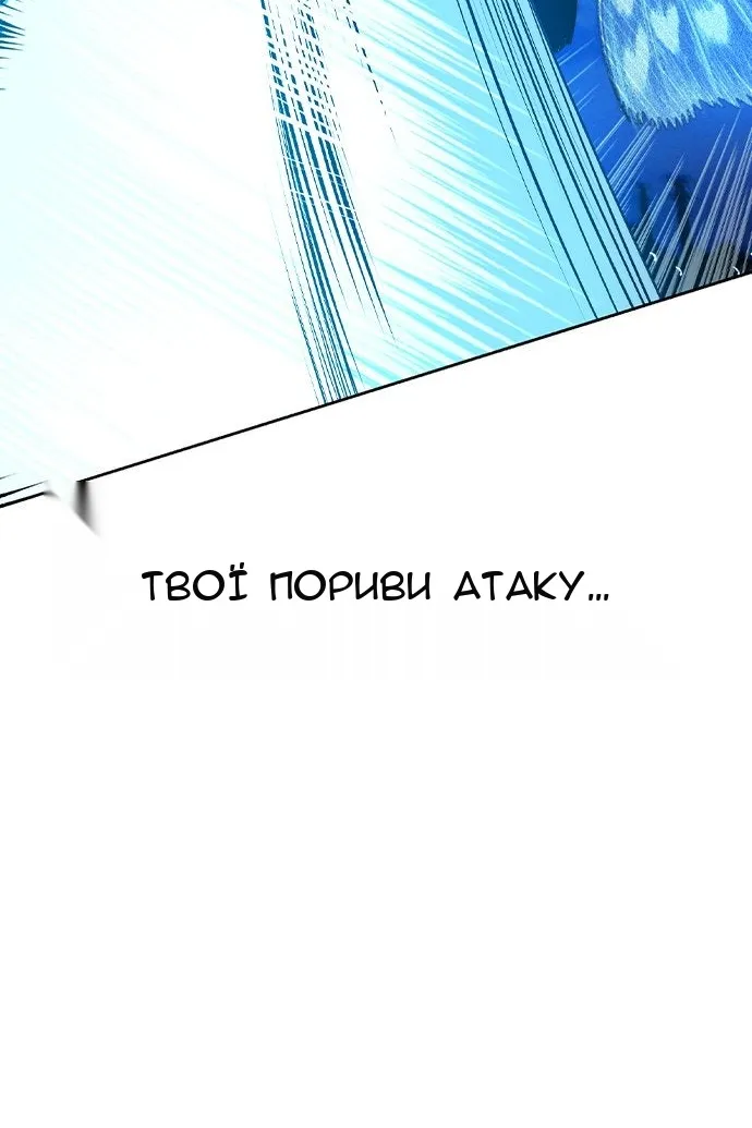 Сторінка 72