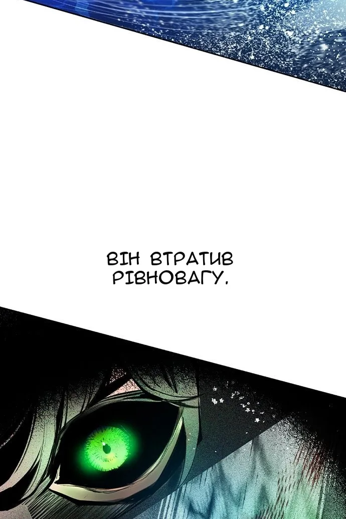 Сторінка 77