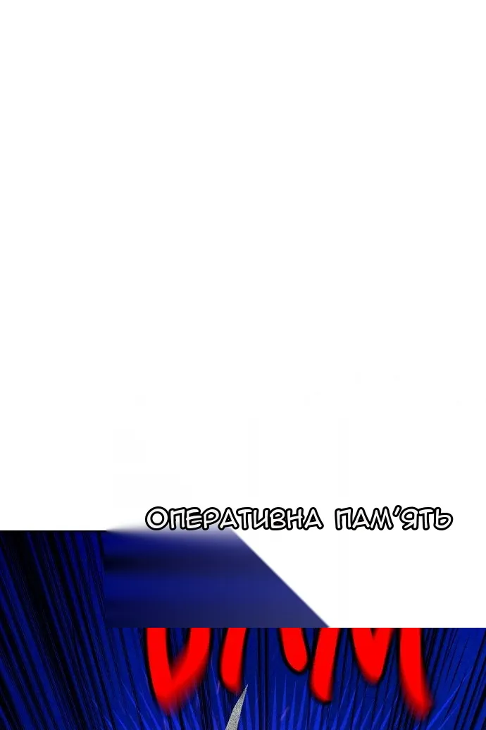 Сторінка 83