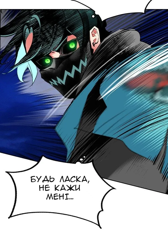 Сторінка 97