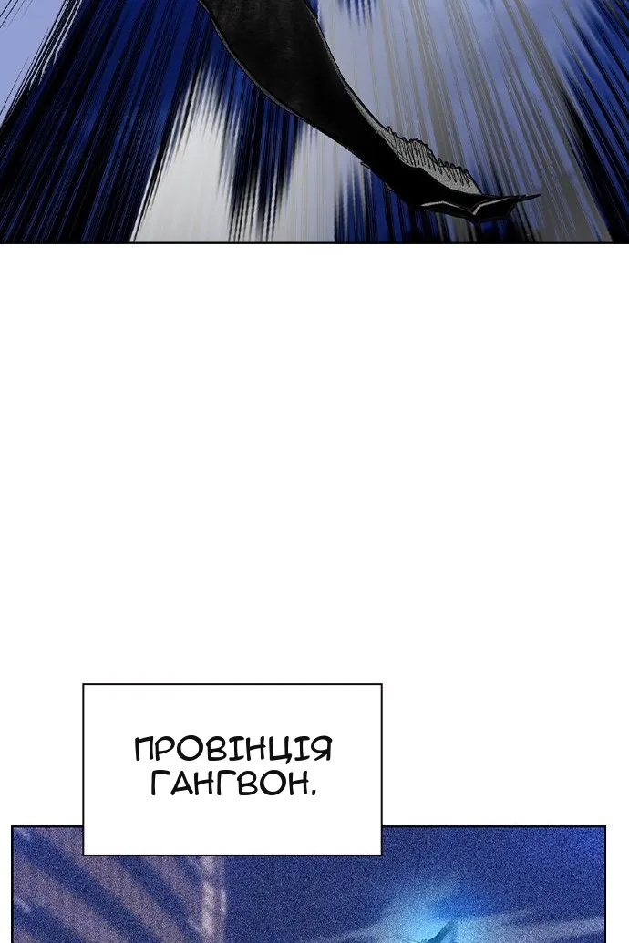 Сторінка 100