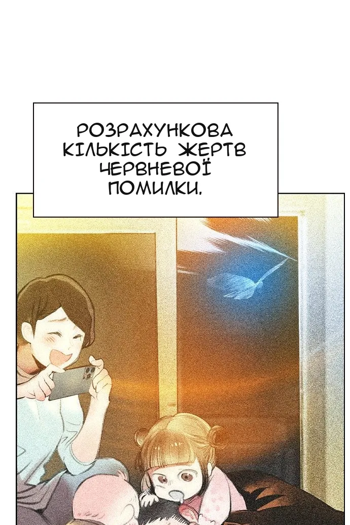 Сторінка 102