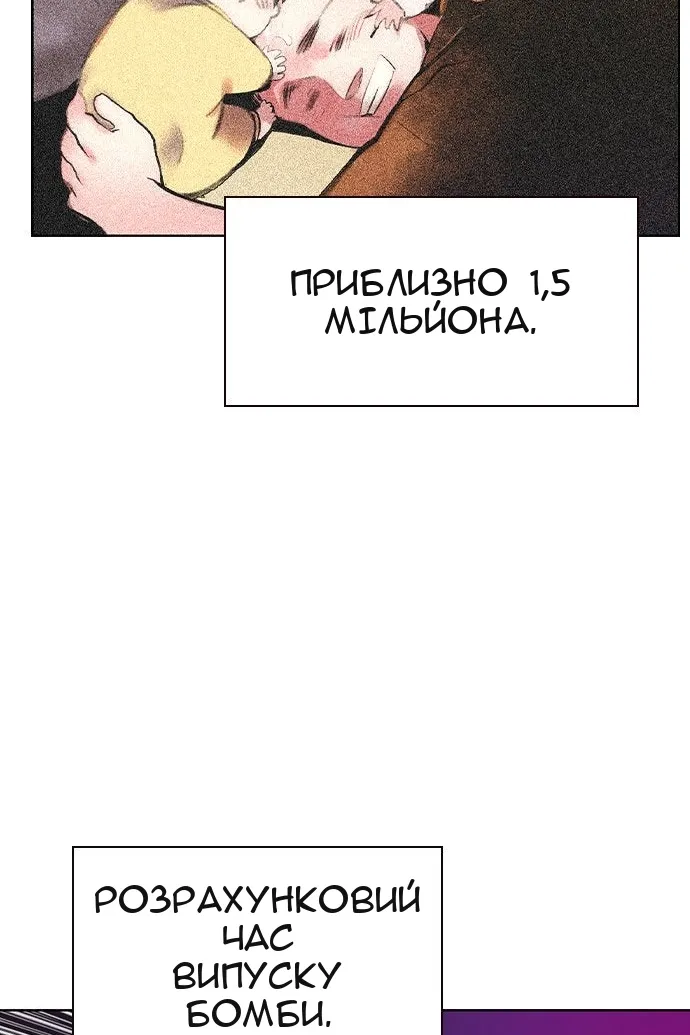 Сторінка 103