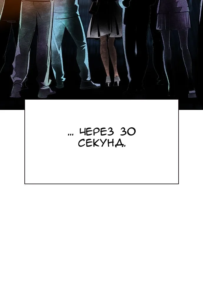 Сторінка 108