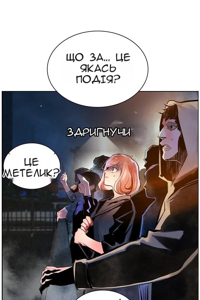 Сторінка 109