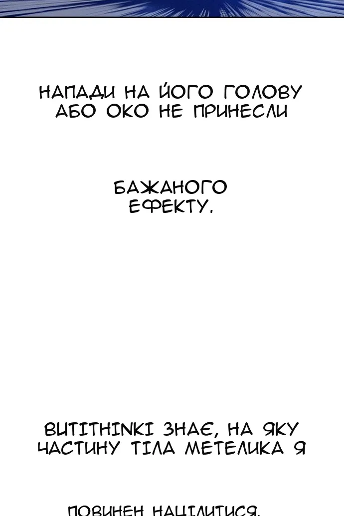 Сторінка 115