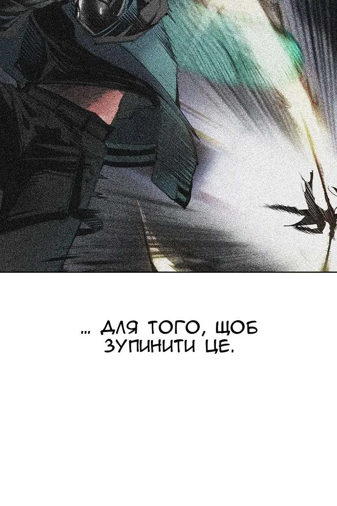 Сторінка 117