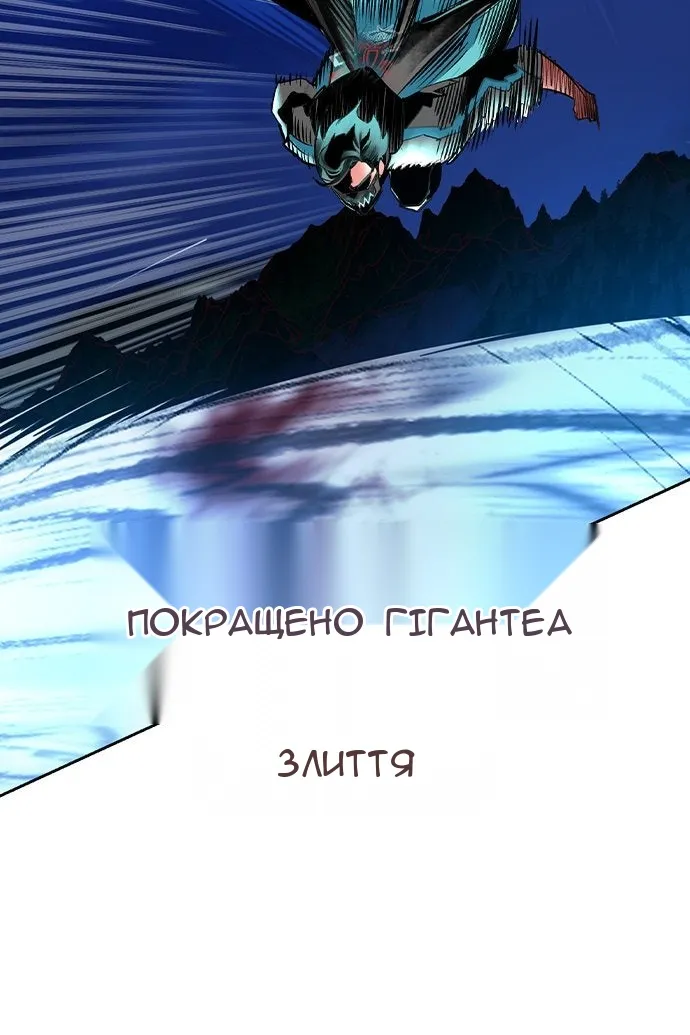 Сторінка 121