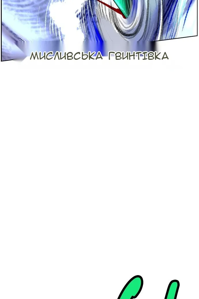 Сторінка 124