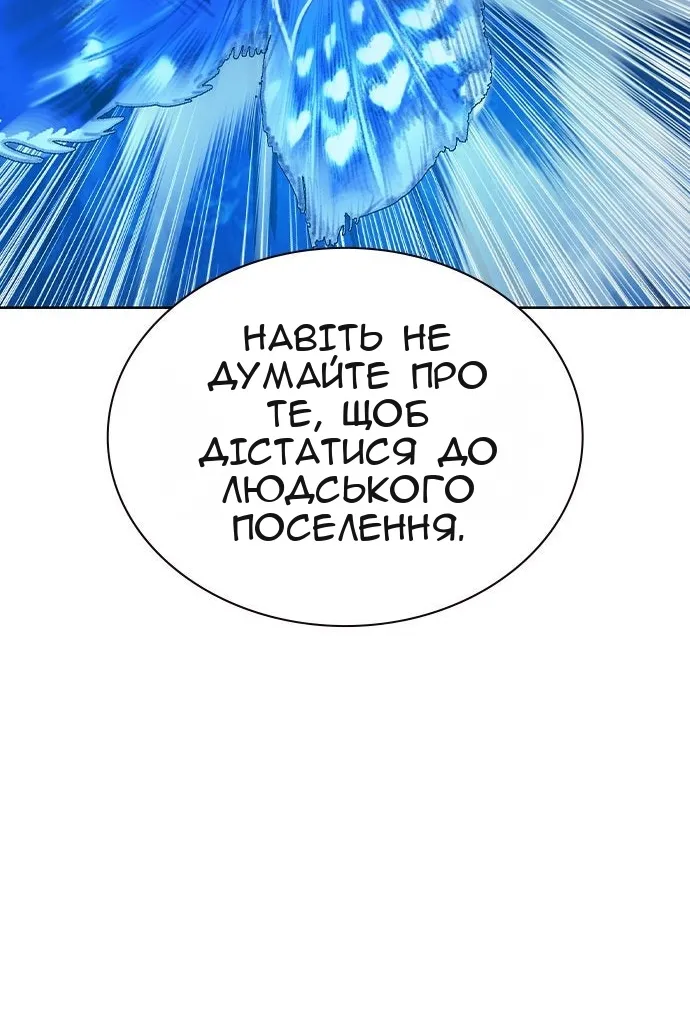 Сторінка 131