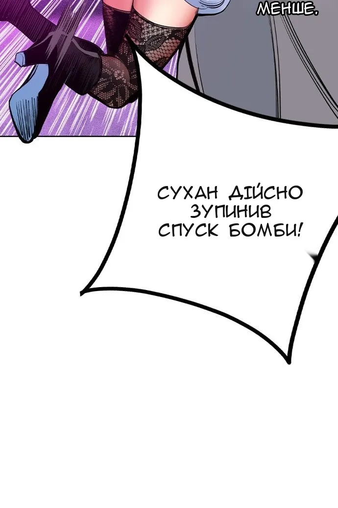 Сторінка 140