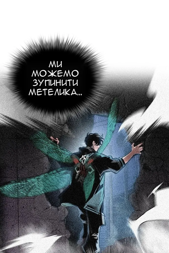 Сторінка 141