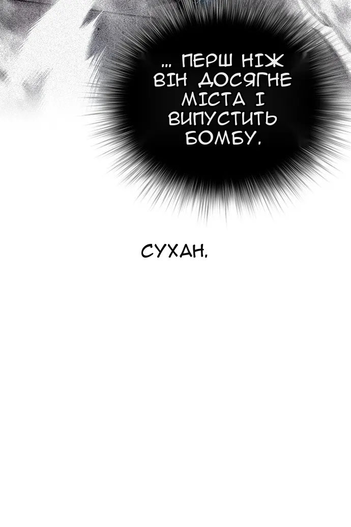 Сторінка 142