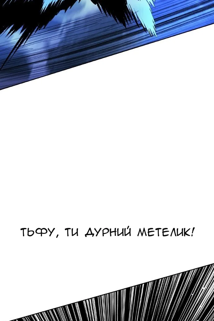 Сторінка 150