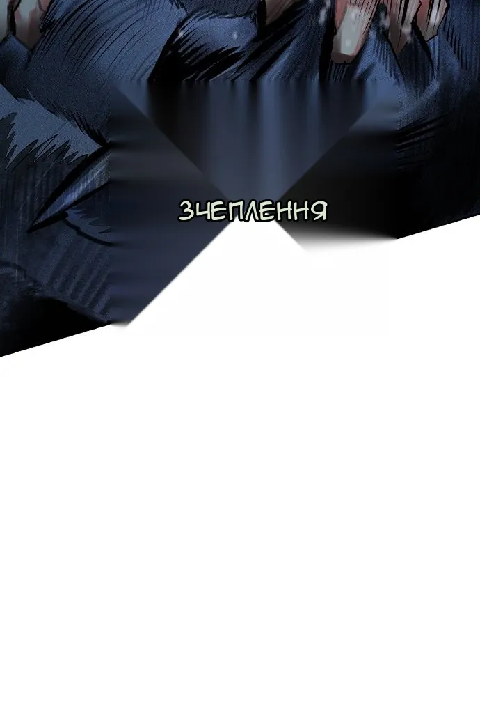 Сторінка 155