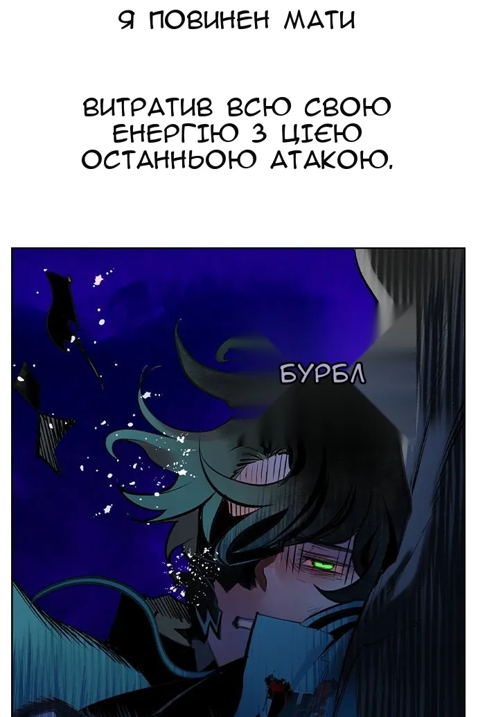 Сторінка 158