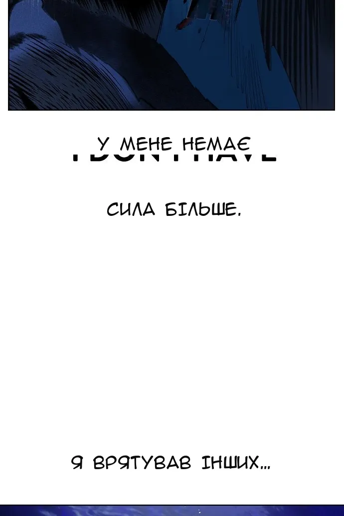 Сторінка 159