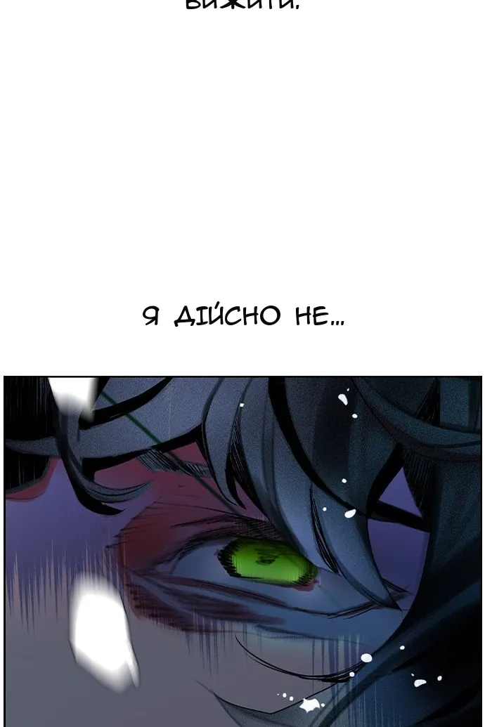 Сторінка 162