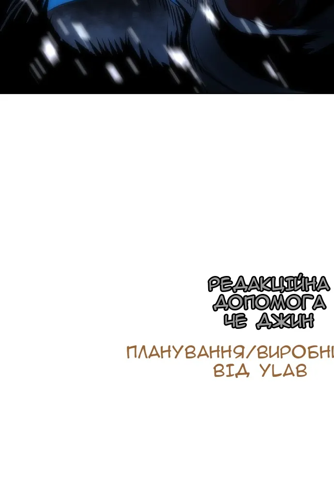 Сторінка 167