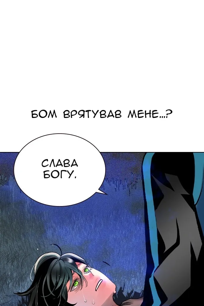 Сторінка 7