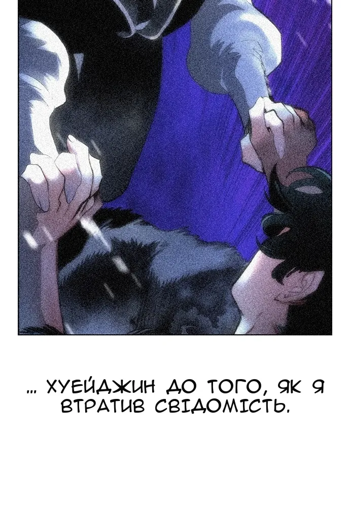 Сторінка 10