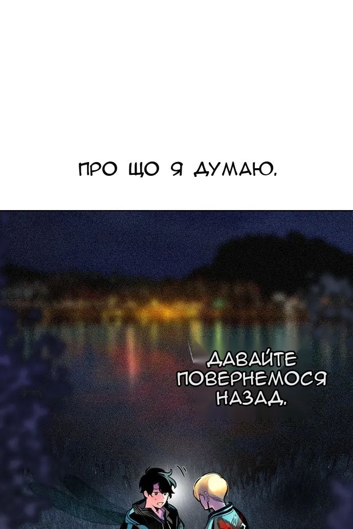 Сторінка 11