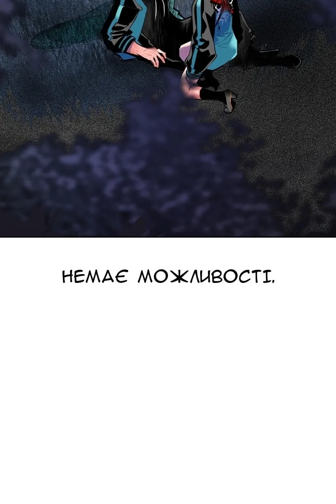 Сторінка 12