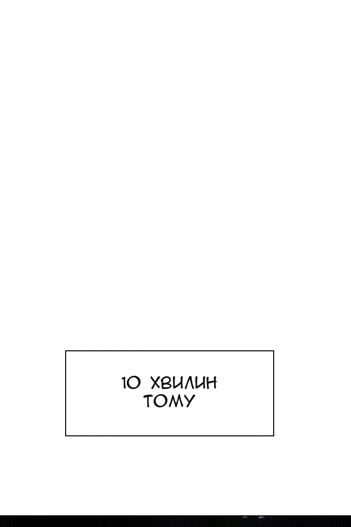 Сторінка 16