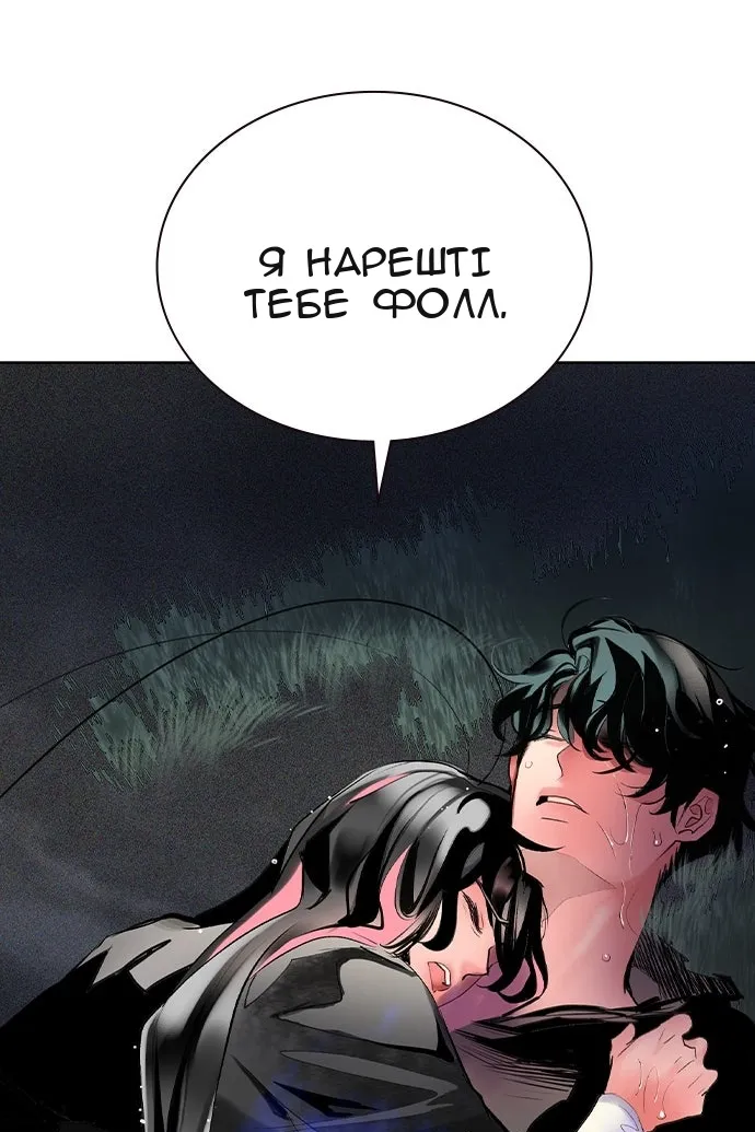 Сторінка 20