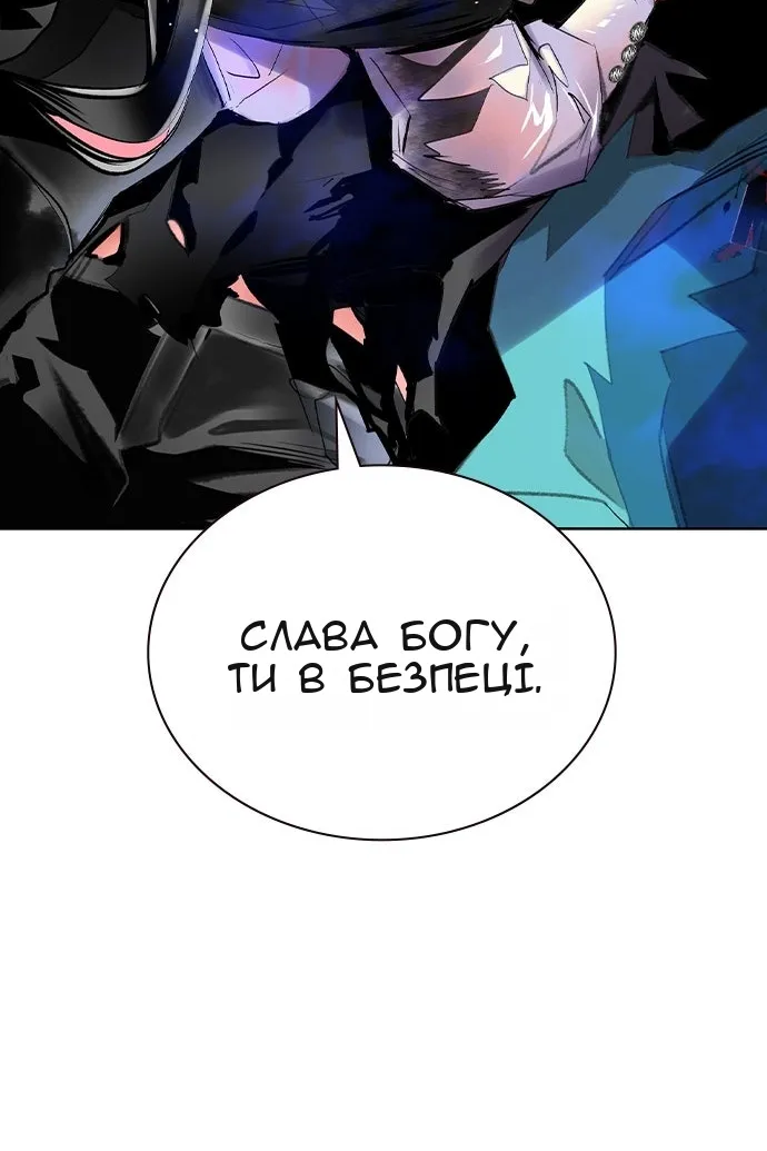 Сторінка 21