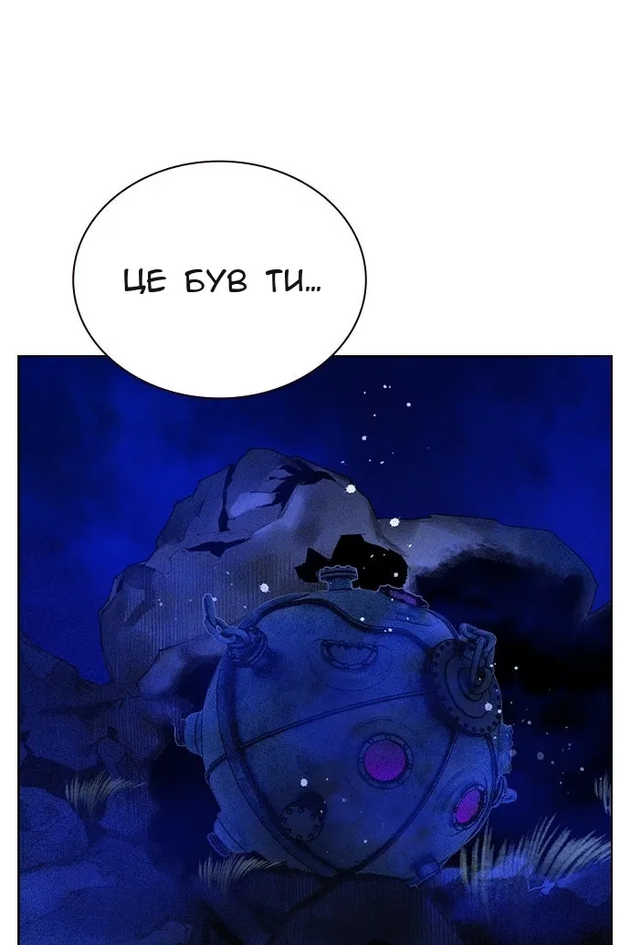 Сторінка 22