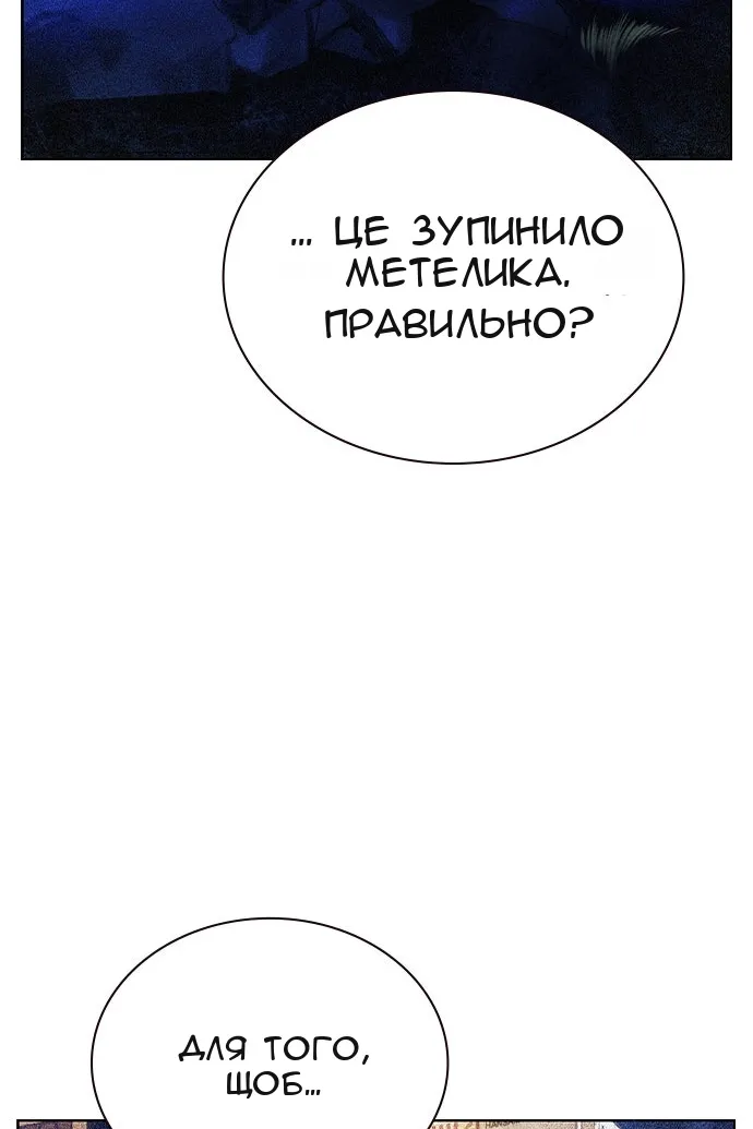 Сторінка 23