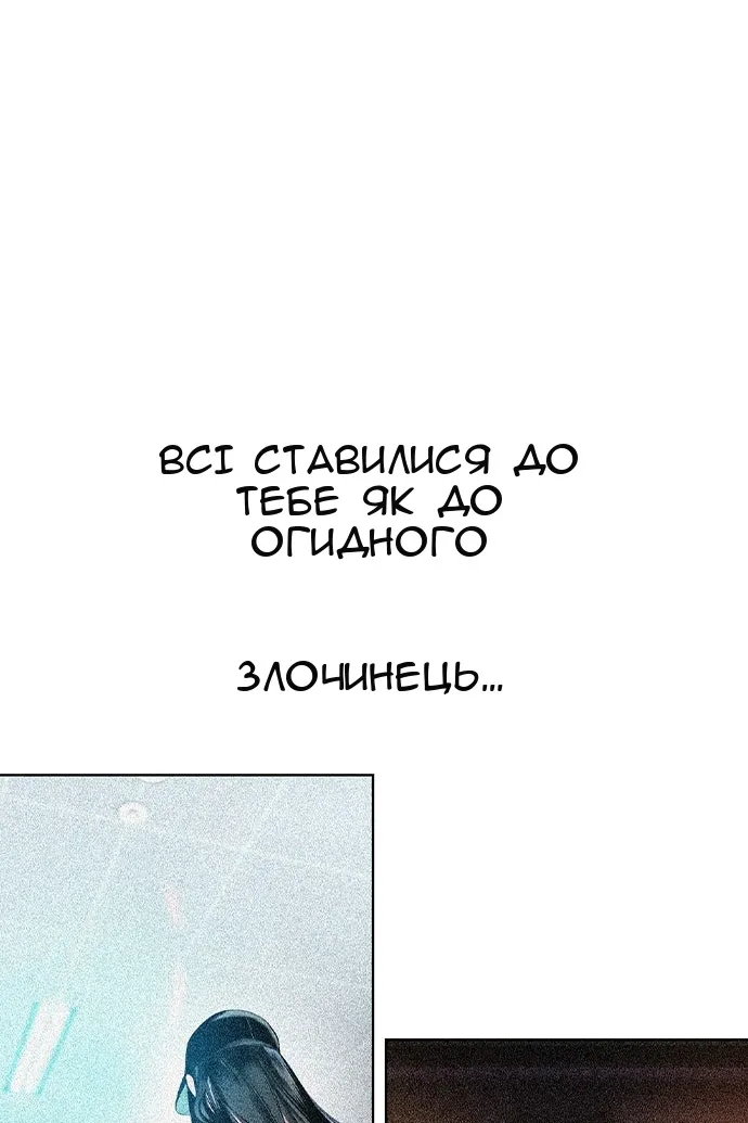Сторінка 25