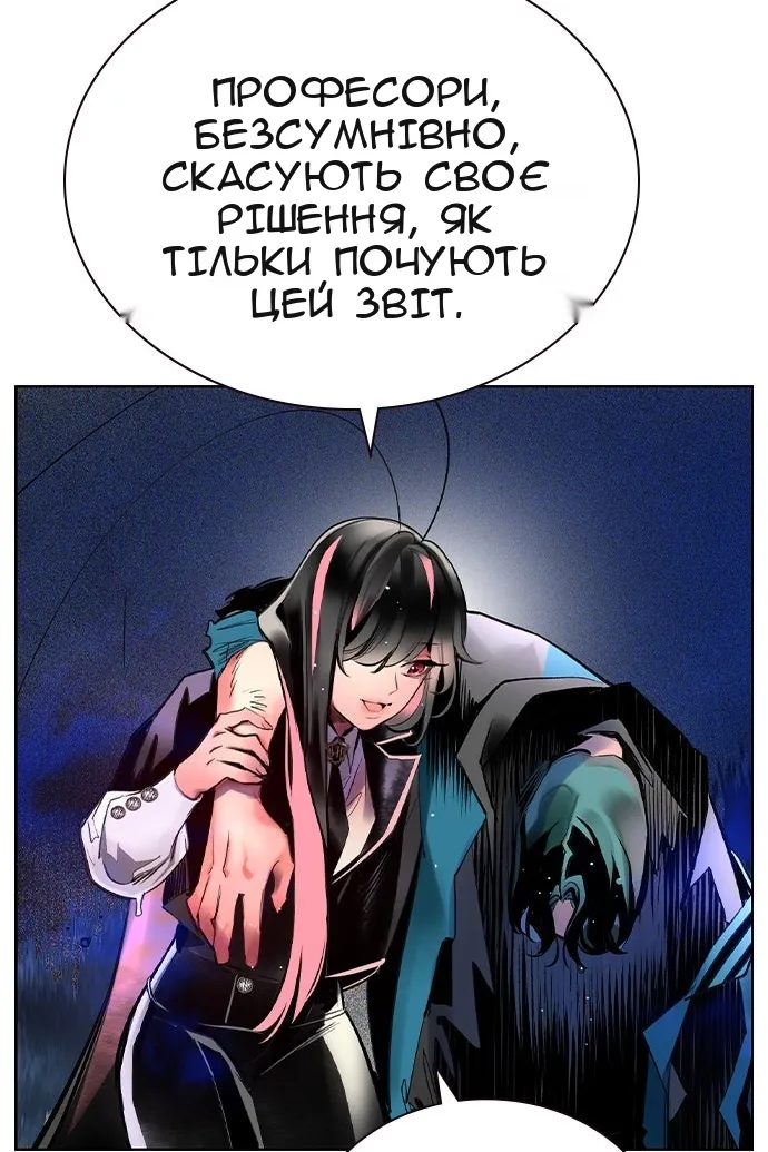 Сторінка 30