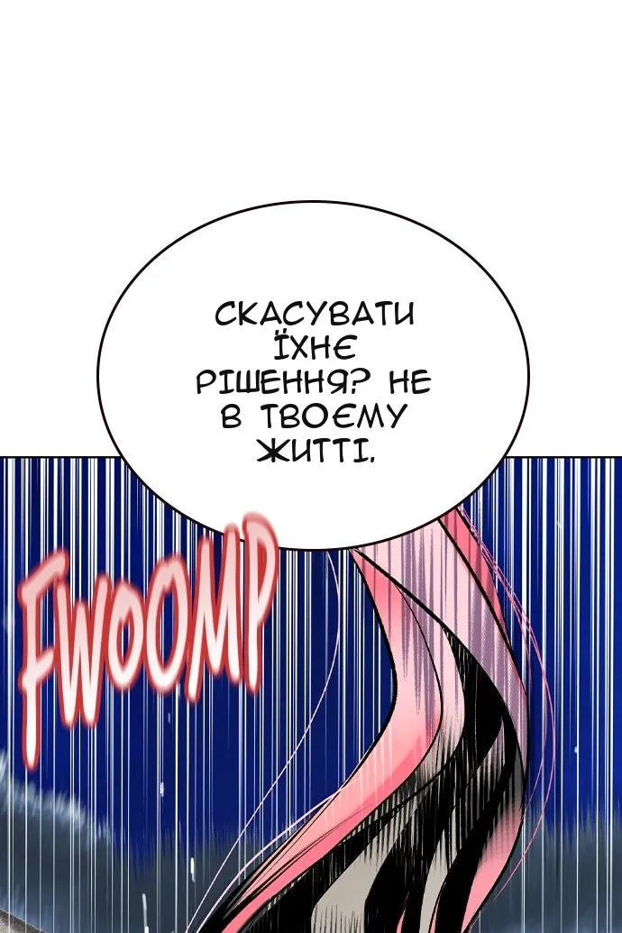 Сторінка 32