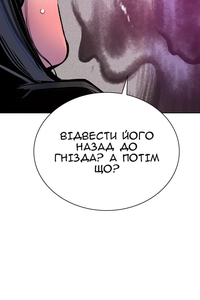 Сторінка 36