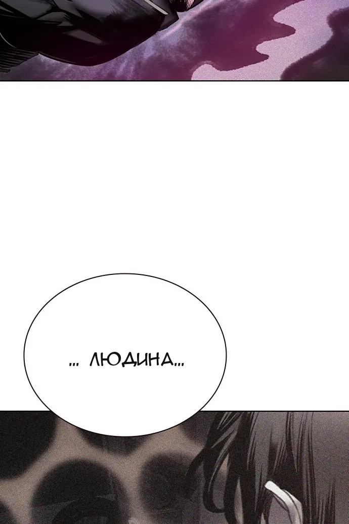 Сторінка 38