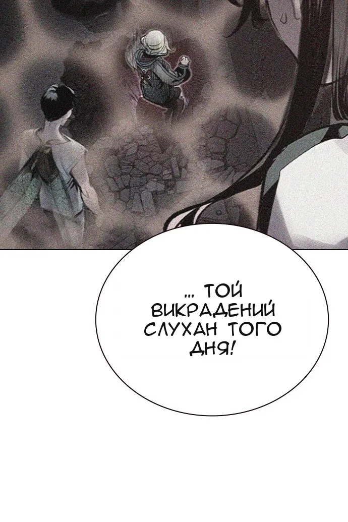 Сторінка 39