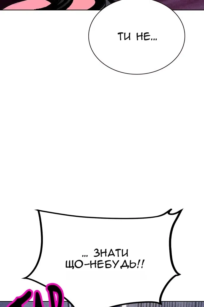 Сторінка 44