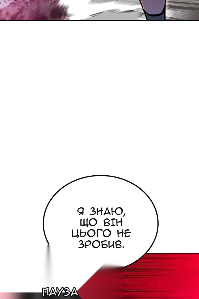 Сторінка 48