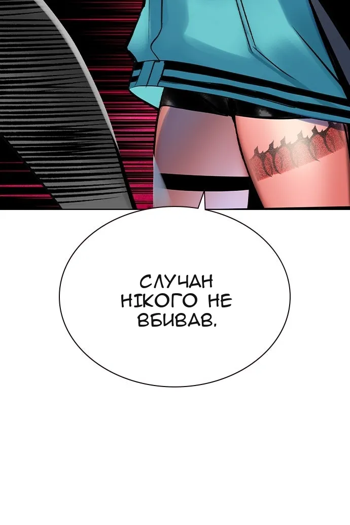 Сторінка 50